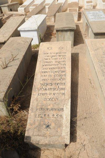 maroc sefrou cimetiere juif ZBL 1909 (99)